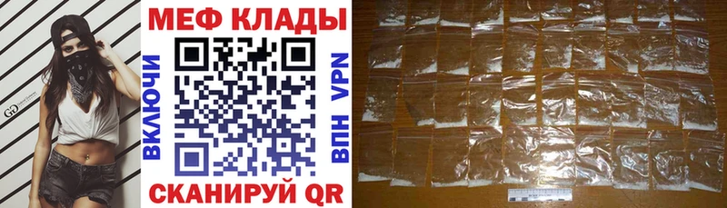 Виды наркоты Звенигород Кокаин  МЕФ  Амфетамин  МАРИХУАНА 
