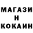 Метадон methadone My WeG