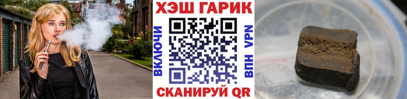 ГАШ Premium мега ссылка Звенигород