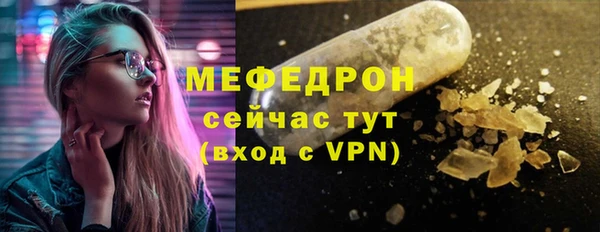 ALPHA PVP Гусь-Хрустальный