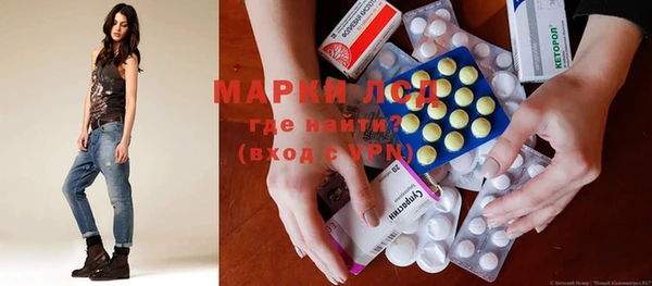 марки lsd Дмитриев