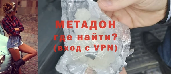 MESCALINE Дмитровск