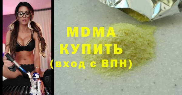 ALPHA PVP Гусь-Хрустальный