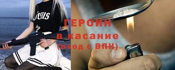 СК Гусиноозёрск