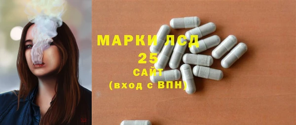 MESCALINE Дмитровск