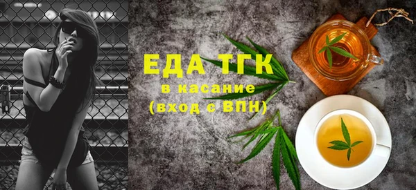 MESCALINE Дмитровск