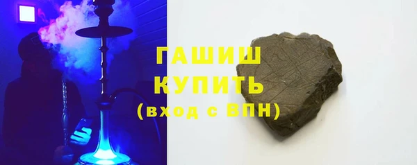 ALPHA-PVP Новочеркасск