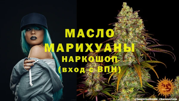 MESCALINE Дмитровск