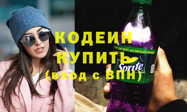 MESCALINE Дмитровск