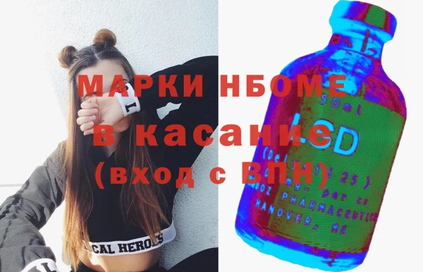 MESCALINE Дмитровск