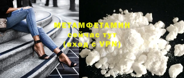 СК Гусиноозёрск