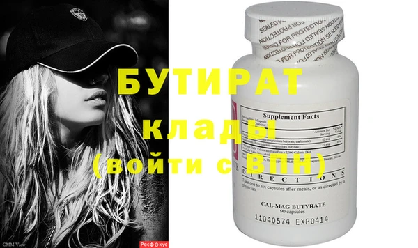 MESCALINE Дмитровск