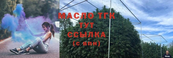 СК Гусиноозёрск