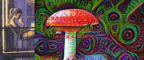 MESCALINE Дмитровск