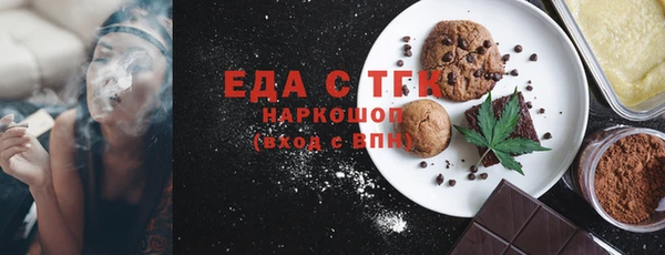 СК Гусиноозёрск