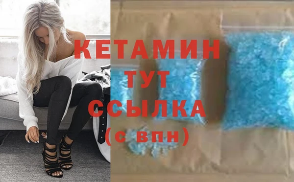 ALPHA-PVP Новочеркасск