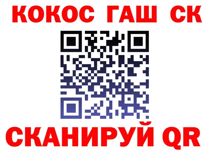 COCAIN Fish Scale сайт даркнет hydra Звенигород