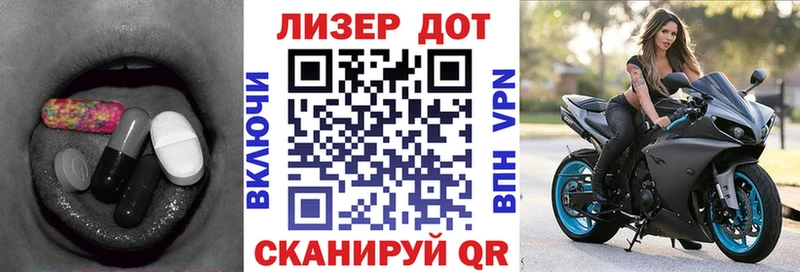 гидра маркетплейс  Звенигород  LSD-25 экстази кислота 