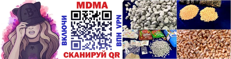 omg зеркало  где купить наркоту  Звенигород  мориарти как зайти  МДМА VHQ 