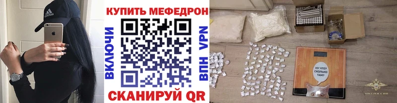 Меф VHQ  Звенигород 