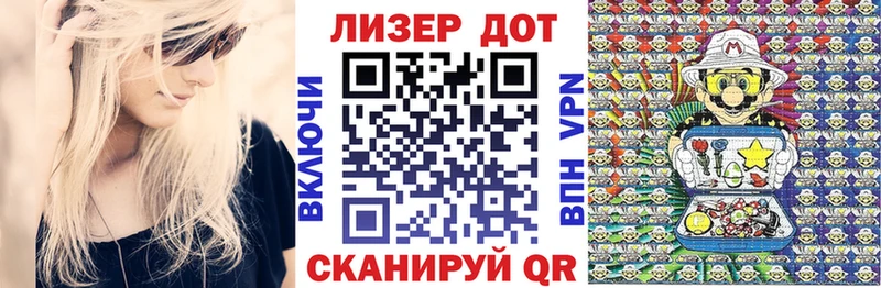 Марки N-bome 1,8мг Звенигород