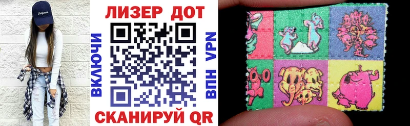 что такое   маркетплейс как зайти  Марки NBOMe 1,8мг  Звенигород 