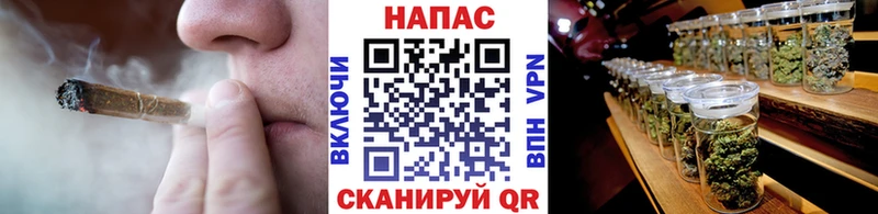 Каннабис White Widow  магазин продажи наркотиков  Звенигород 